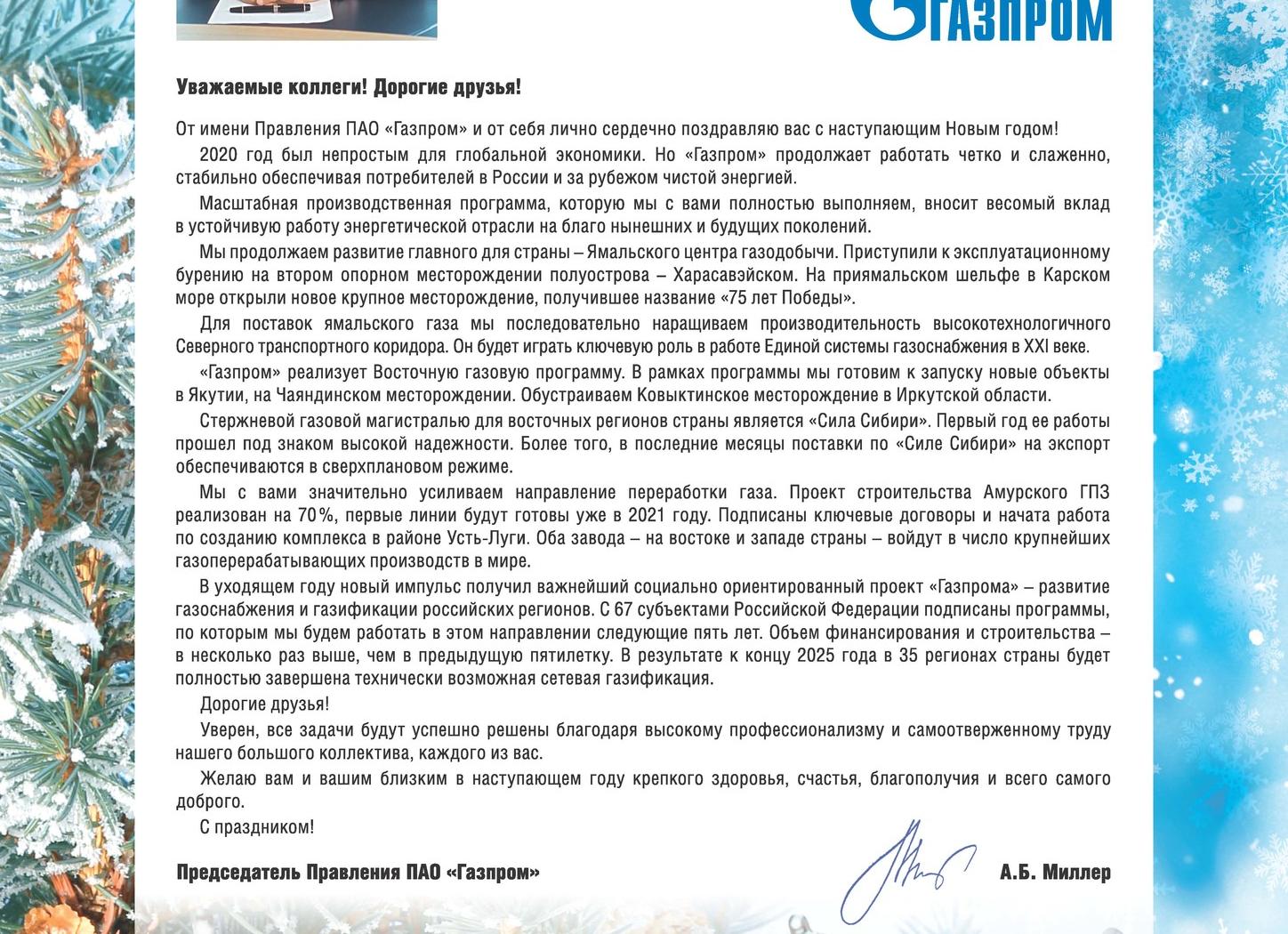 Новые КБК с 2020 года: последние новости