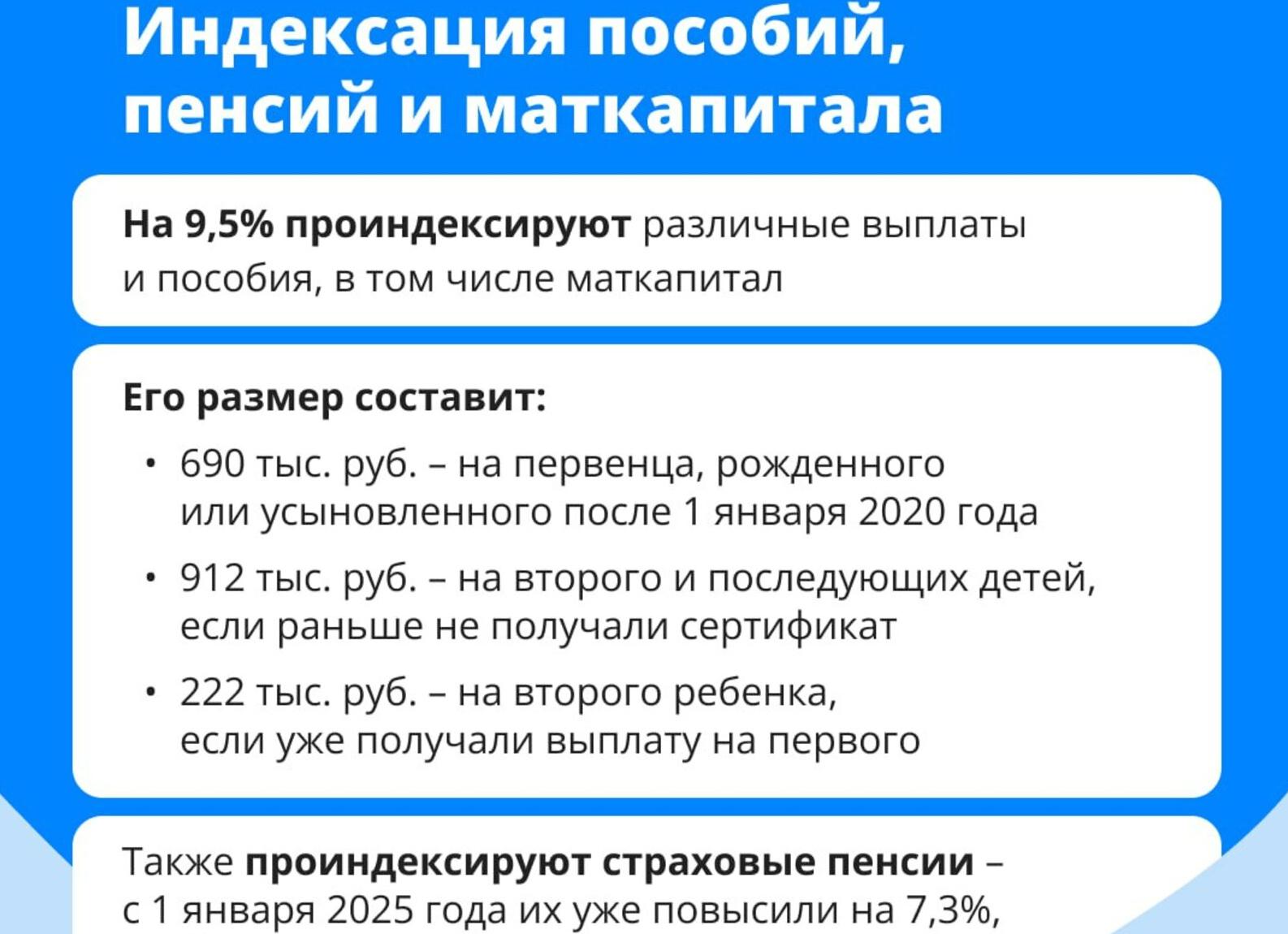 Прожиточный минимум в Башкортостане на 2020 год: для ребенка и пенсионера