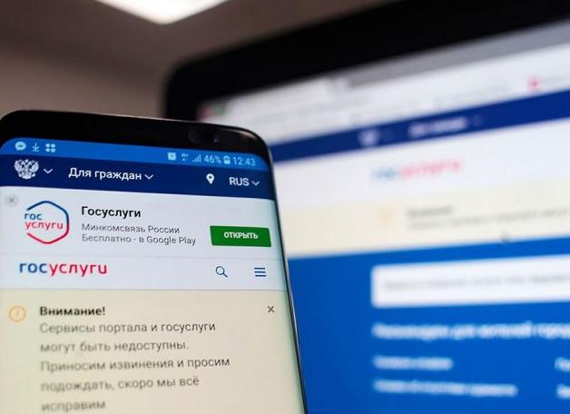Как снять машину с учета через Госуслуги по договору купли-продажи?