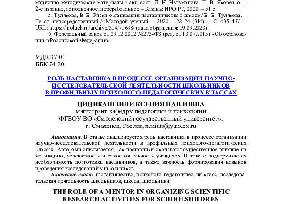 Какой прожиточный минимум в РТ на 2020 год на душу населения