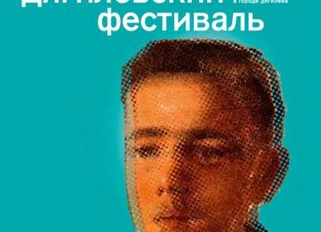 Какой прожиточный минимум в Перми и Пермском крае в 2020 году на душу населения