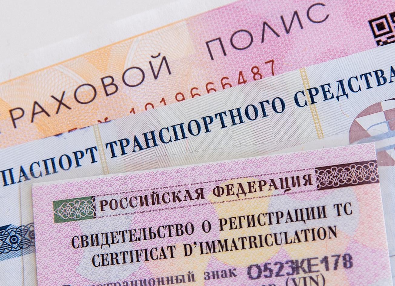 Как оформить полис ОСАГО онлайн на автомобиль: какой лучше выбрать, виды автострахования