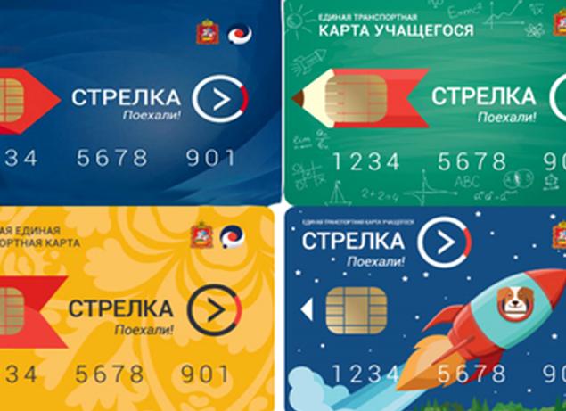 Как заказать и получить карту «Стрелка» учащегося через Госуслуги