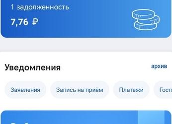 Как сделать загранпаспорт через МФЦ: необходимые документы