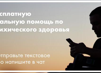 Телефон службы поддержки горячей линии Госуслуги РФ – как позвонить бесплатно