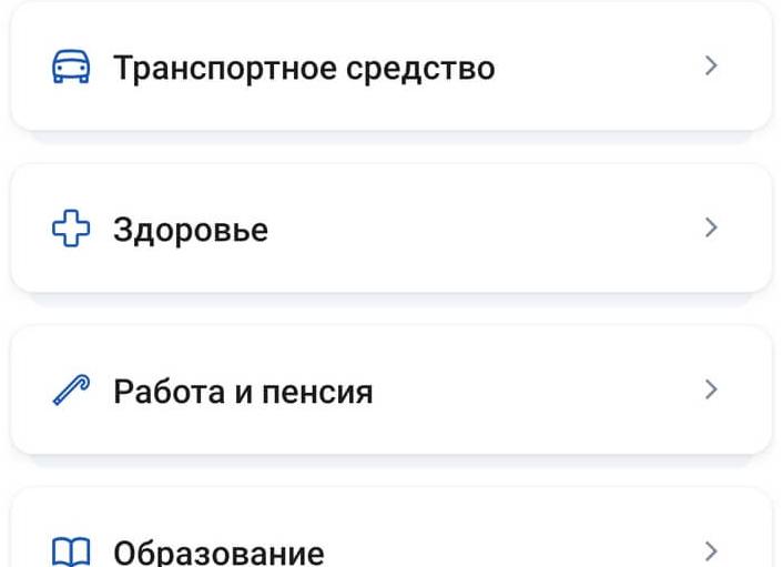 Как получить и сделать ИНН через Госуслуги: пошаговая инструкция