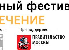 Автор-эксперт Боцуляк Карина