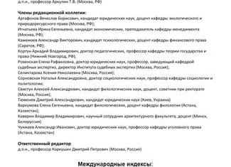 КБК 2020 для ИП: страховые и фиксированные взносы, ЕНДВ, ПФР
